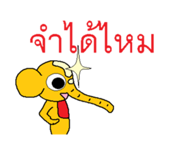 Golden Elephant sticker #7546164