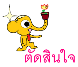 Golden Elephant sticker #7546165