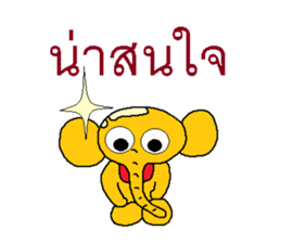 Golden Elephant sticker #7546166