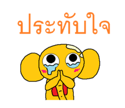 Golden Elephant sticker #7546169