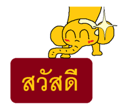 Golden Elephant sticker #7546170