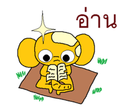 Golden Elephant sticker #7546171