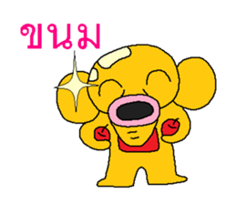 Golden Elephant sticker #7546172