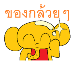 Golden Elephant sticker #7546175