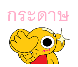 Golden Elephant sticker #7546176