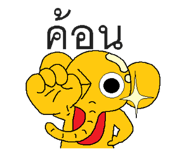 Golden Elephant sticker #7546177