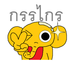 Golden Elephant sticker #7546178