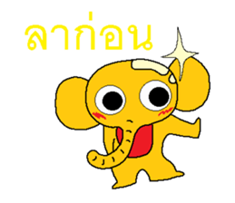 Golden Elephant sticker #7546179