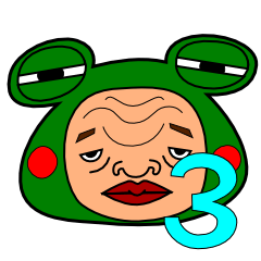 The Green Frog Man Vol.3