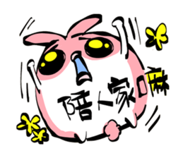 Green Tomato(Work timing pink rabbit) sticker #7546348