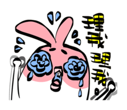 Green Tomato(Work timing pink rabbit) sticker #7546349