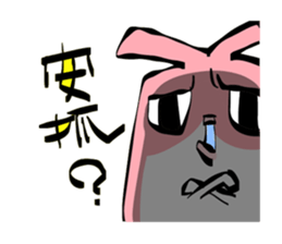 Green Tomato(Work timing pink rabbit) sticker #7546358