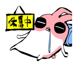 Green Tomato(Work timing pink rabbit) sticker #7546361