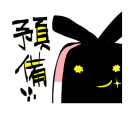 Green Tomato(Work timing pink rabbit) sticker #7546376