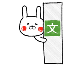 Message Rabbit sticker #7546621