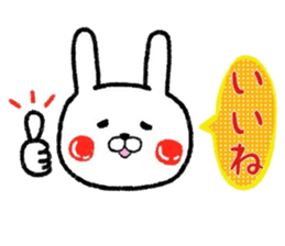 Message Rabbit sticker #7546624