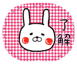 Message Rabbit sticker #7546626