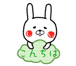 Message Rabbit sticker #7546628