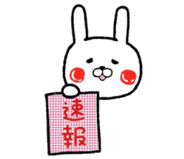 Message Rabbit sticker #7546632