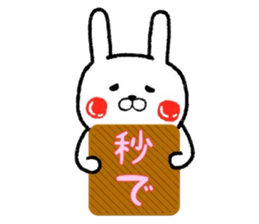 Message Rabbit sticker #7546643