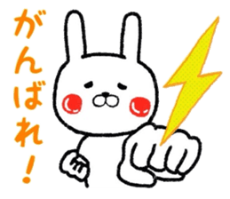 Message Rabbit sticker #7546655