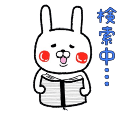 Message Rabbit sticker #7546657