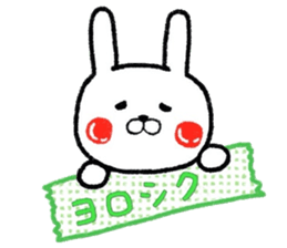 Message Rabbit sticker #7546659