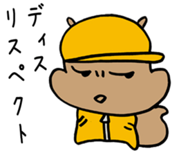 Squirrel Rapper sticker #7546994