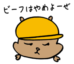 Squirrel Rapper sticker #7547003