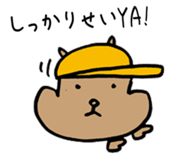 Squirrel Rapper sticker #7547006