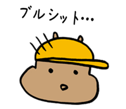 Squirrel Rapper sticker #7547007