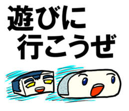 Face rice cakes "Let's go" sticker #7547100