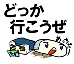 Face rice cakes "Let's go" sticker #7547105