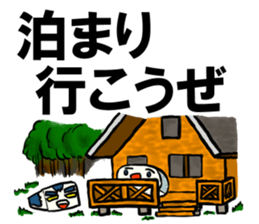 Face rice cakes "Let's go" sticker #7547108