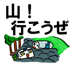 Face rice cakes "Let's go" sticker #7547112