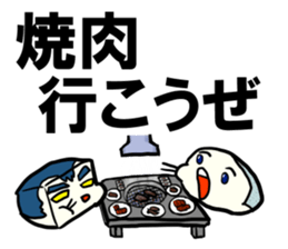 Face rice cakes "Let's go" sticker #7547117