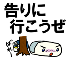 Face rice cakes "Let's go" sticker #7547118