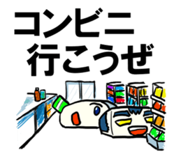 Face rice cakes "Let's go" sticker #7547122