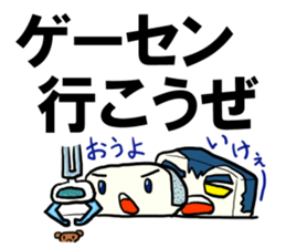 Face rice cakes "Let's go" sticker #7547128