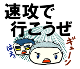 Face rice cakes "Let's go" sticker #7547133