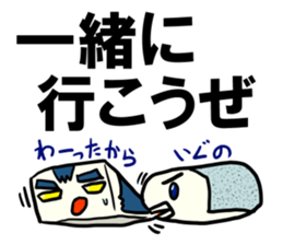 Face rice cakes "Let's go" sticker #7547136