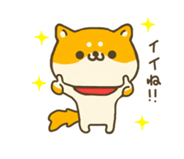 dog Shiba inu sticker #7547220