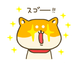 dog Shiba inu sticker #7547222