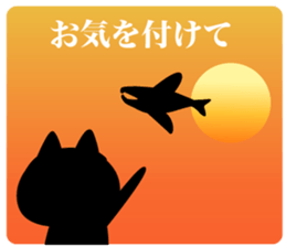 CAT CA sticker #7547418