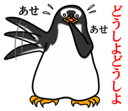 Gentoo Penguin Sticker vol.2 sticker #7547629