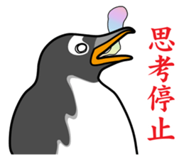 Gentoo Penguin Sticker vol.2 sticker #7547630