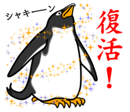 Gentoo Penguin Sticker vol.2 sticker #7547636