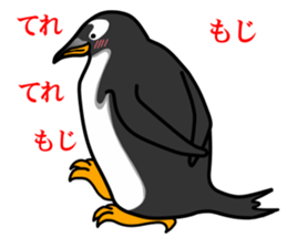 Gentoo Penguin Sticker vol.2 sticker #7547645