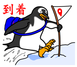 Gentoo Penguin Sticker vol.2 sticker #7547656