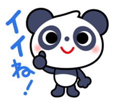 Panda Sticker2 sticker #7547666